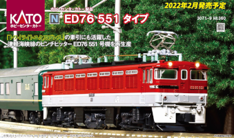 ed75-500